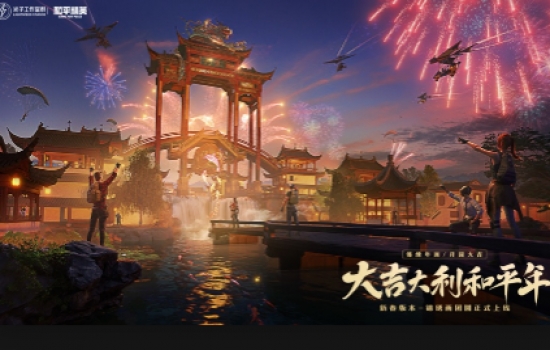 和平精英有必要氪金吗？和平精英氪金值不值