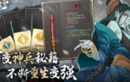暖雪手游快速刷红魂，暖雪红色灵魂怎么刷