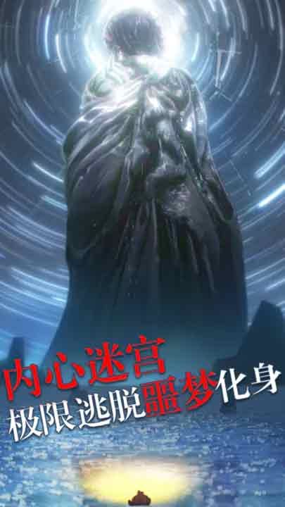 极限逃脱之罪生梦死通关攻略 罪生梦死图文结局流程大全[多图]图片2