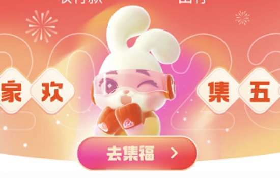 支付宝2023功能卡怎么用？集五福功能卡使用方法介绍