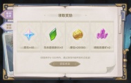 原神智慧的六面活动地址 智慧的六面h5网页活动地址