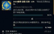 英雄联盟我站在无尽的边缘是啥意思？ 我站在无尽的边缘是什么英雄？