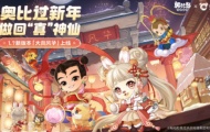 奥比岛梦想国度兑换码2023，奥比岛手游兑换码最新领取