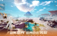 幻塔和原神的区别，幻塔和原神哪个好玩
