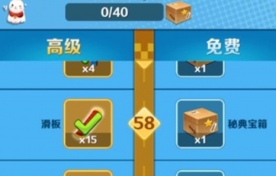 地铁跑酷宋毅怎么获得？地铁跑酷宋毅获取方式