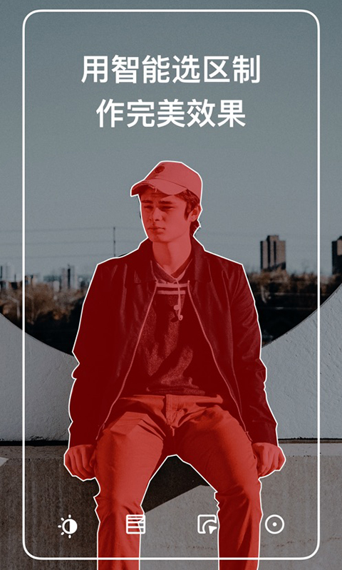 泼辣修图app下载下载