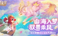 摩尔庄园手游金豆买什么最划算？摩尔庄园手游金豆买什么好