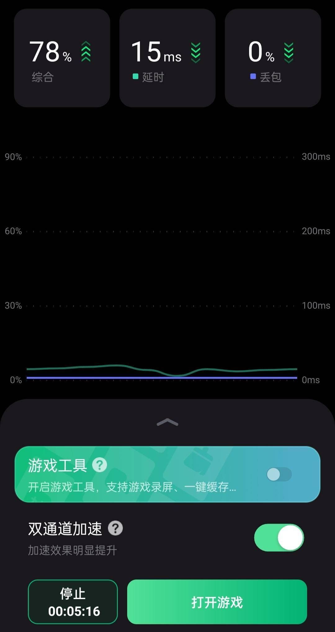 蛋仔派对国际服怎么登录 eggygo下载登录教程攻略2023[多图]图片3