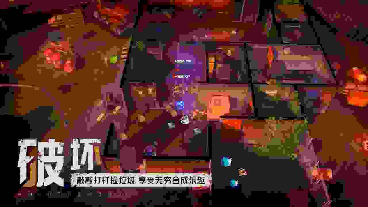 我的水世界求生无需登录版下载最新版