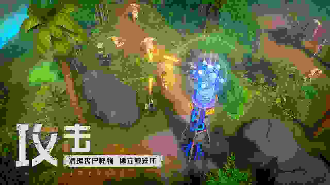 我的水世界求生无需登录版下载破解版