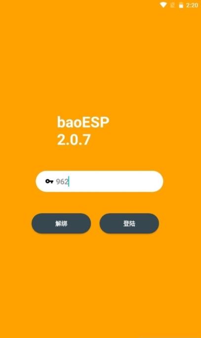 baoesp2.1.5最新卡密下载