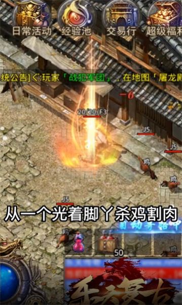 乐天复古下载破解版