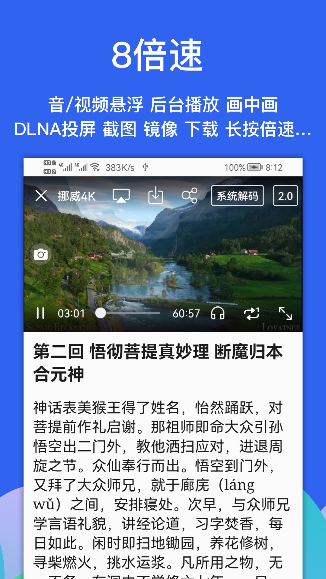 Alook浏览器app下载最新版