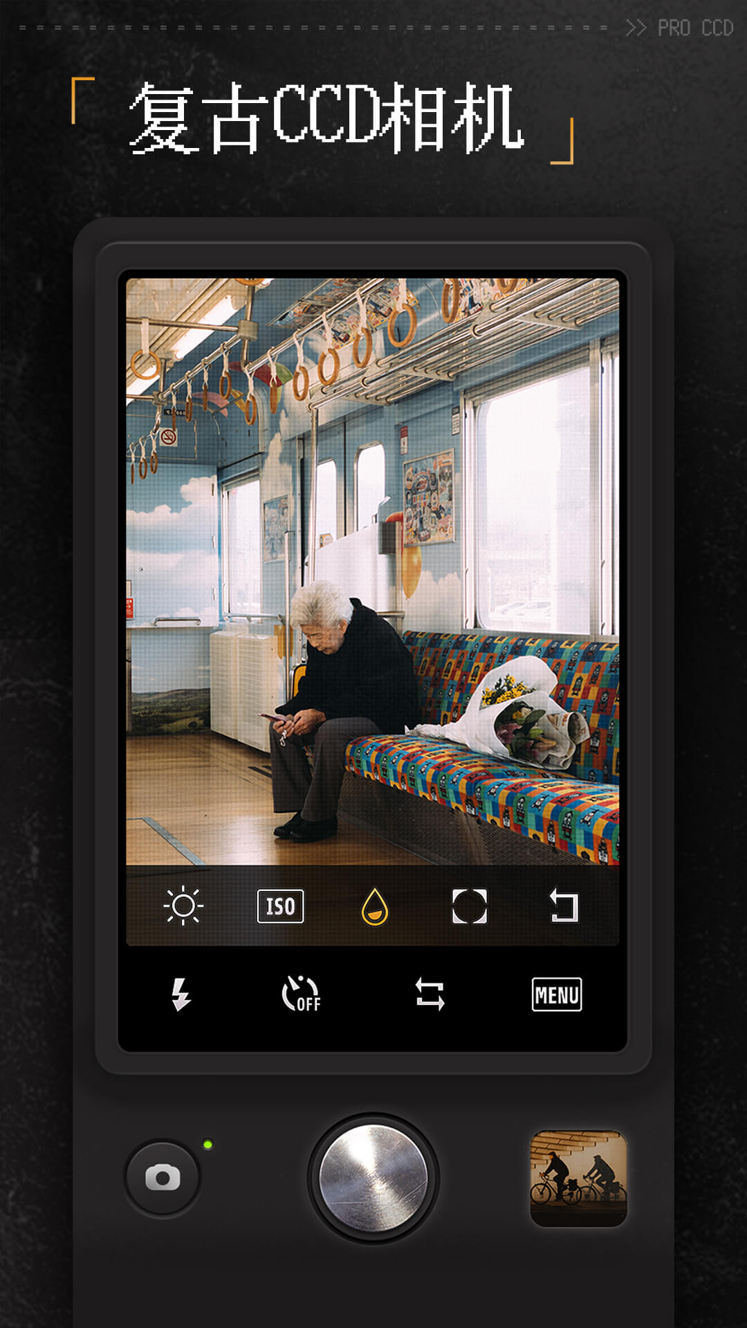 ProCCD复古胶片相机下载