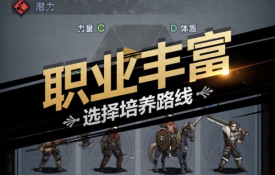 诸神皇冠哪个职业最强？诸神皇冠什么职业厉害
