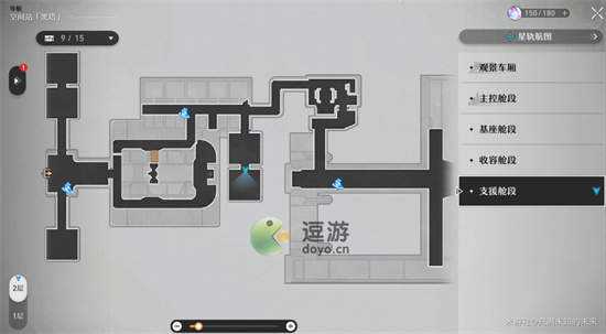 崩坏星穹铁道不世之材黑塔一笔画机关全解密攻略