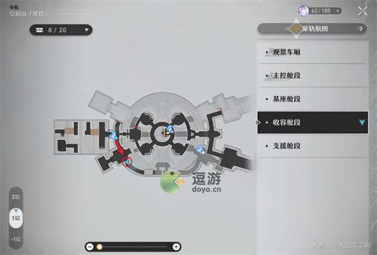 崩坏星穹铁道空间站黑塔次元扑满位置大全