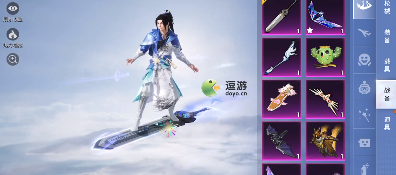 和平精英仙剑奇侠传皮肤隐藏款外观及价格介绍
