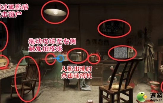 进击的汉字诡异小屋怎么过？进击的汉字诡异小屋通关攻略 