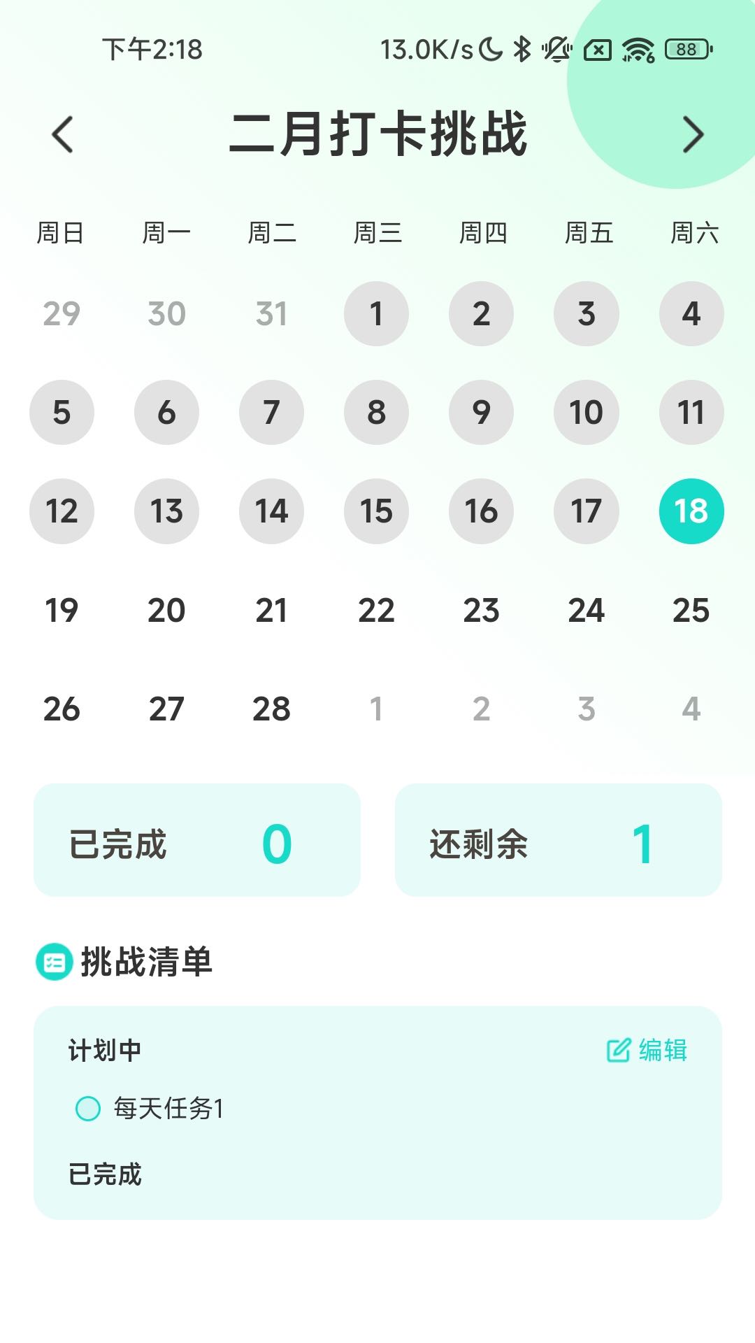 充电高手APP下载