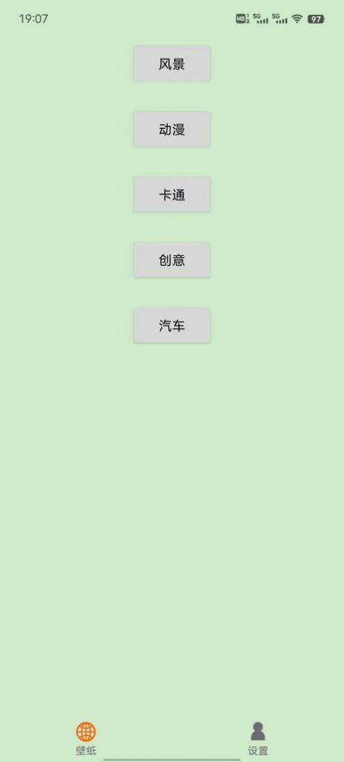 飞云鸟app下载最新版