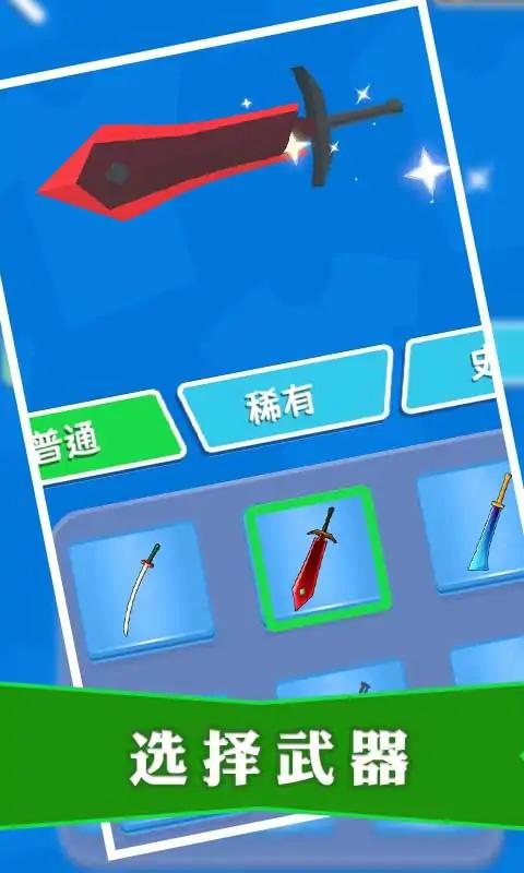 暗杀大师最新版下载最新版
