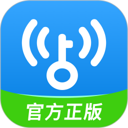 wifi万能钥匙最新版下载