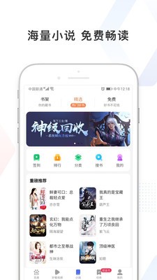 百度极速版下载安装APP破解版