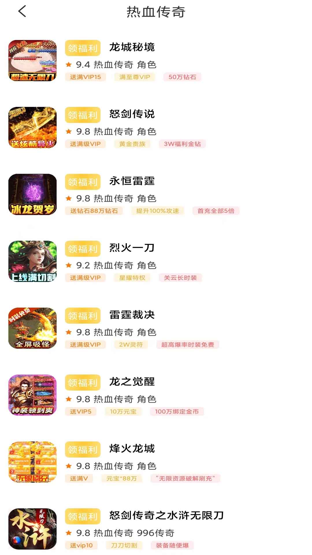 饺子手游app