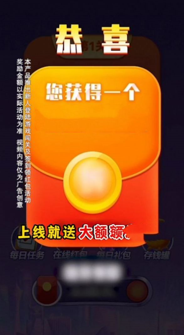 全民乐翻天最新版
