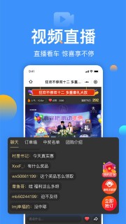 太平洋汽车网app下载安装最新版图2