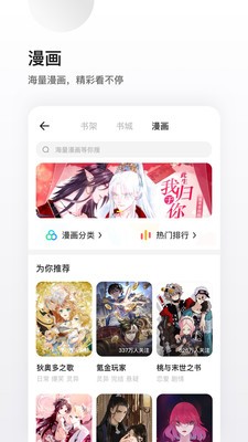 夸克app下载下载