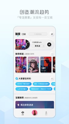 酷狗概念版最新版下载安装包破解版