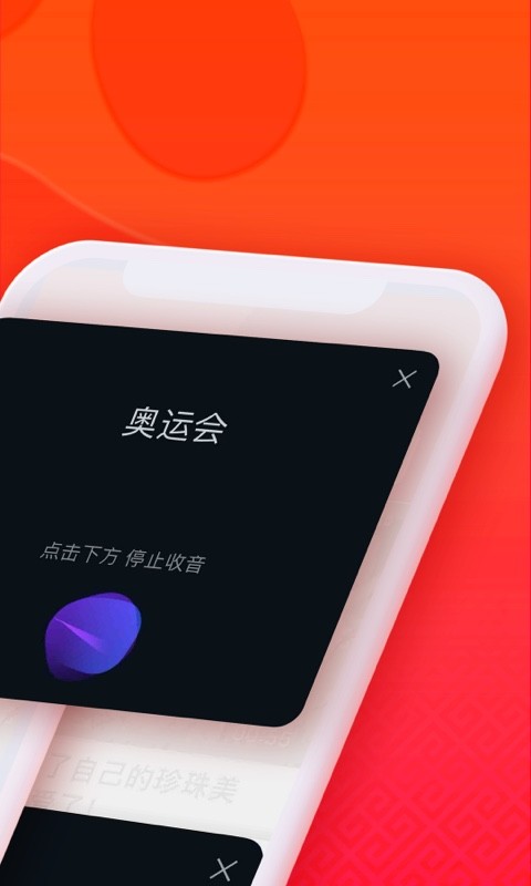 百度大字版app下载安装最新版