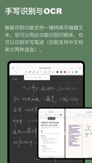 云记app下载最新版本免费版本