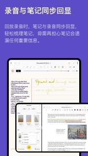 云记app下载最新版本最新版