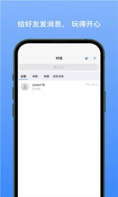 新易选app下载最新版