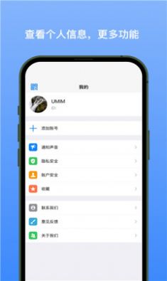 新易选app下载