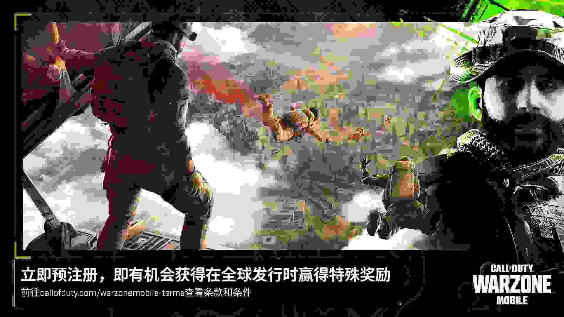 现代战域2.0免费下载