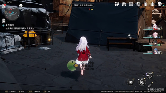 崩坏星穹铁道生存智慧任务流程攻略