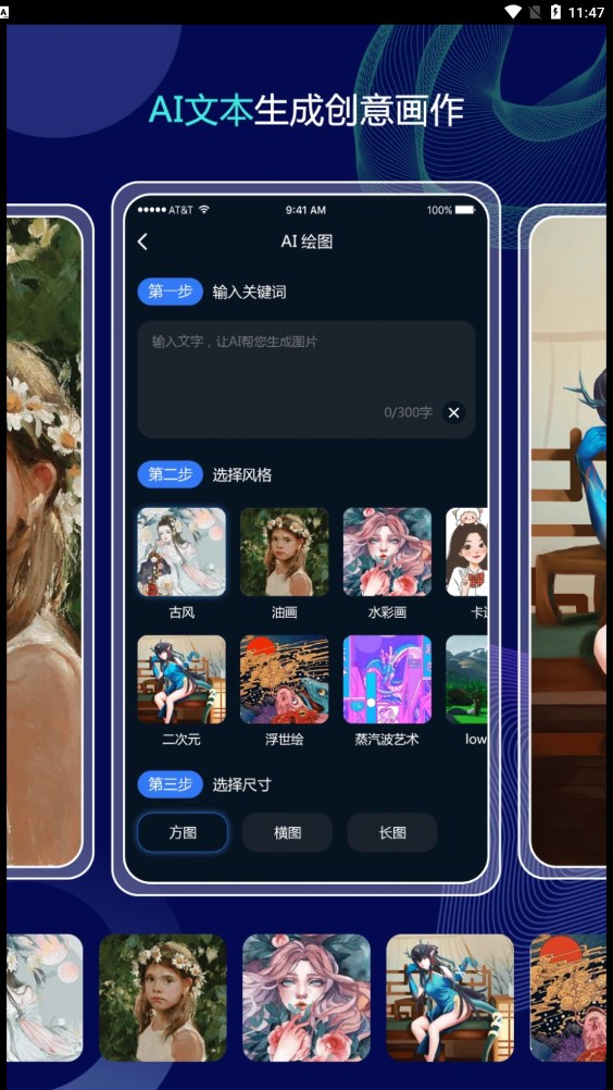 照片大师app下载破解版