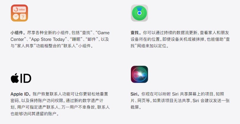 iOS17beta版下载最新版