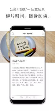 简讯下载安装最新版最新版