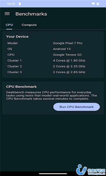 geekbench6免费版下载最新版