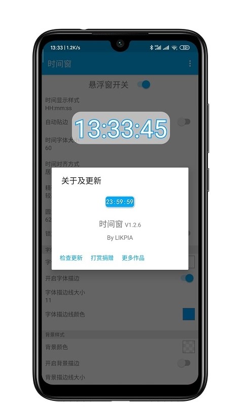 时间窗app下载安装悬浮下载破解版