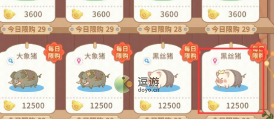 阳光养猪场高品质猪获得方法介绍