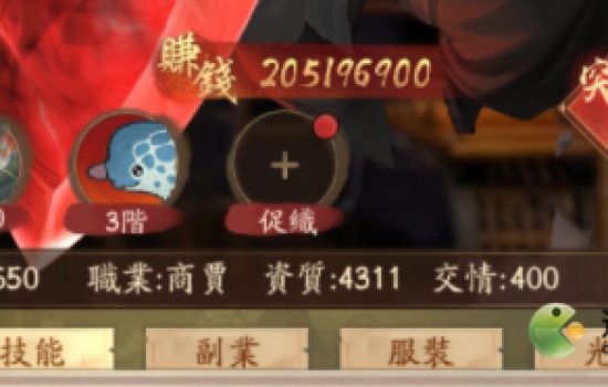 叫我大掌柜无双促织佩戴功能解析，叫我大掌柜无双促织