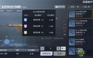 黎明觉醒生机怎么制作装备？黎明觉醒生机装备制作系统介绍 
