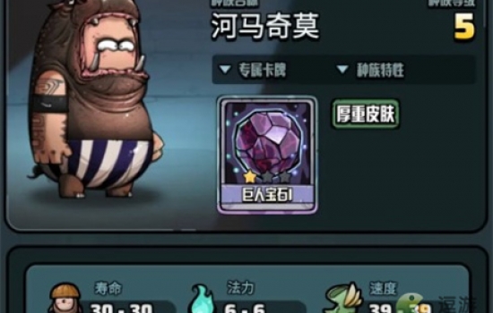 代号肉鸽攻击流怎么玩？代号肉鸽攻击流通关玩法攻略 