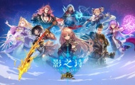 影之诗卡牌图鉴wiki 影之诗卡牌图鉴大全